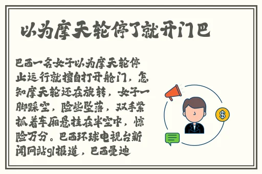 反差婊吃瓜黑料合集**长征直接看